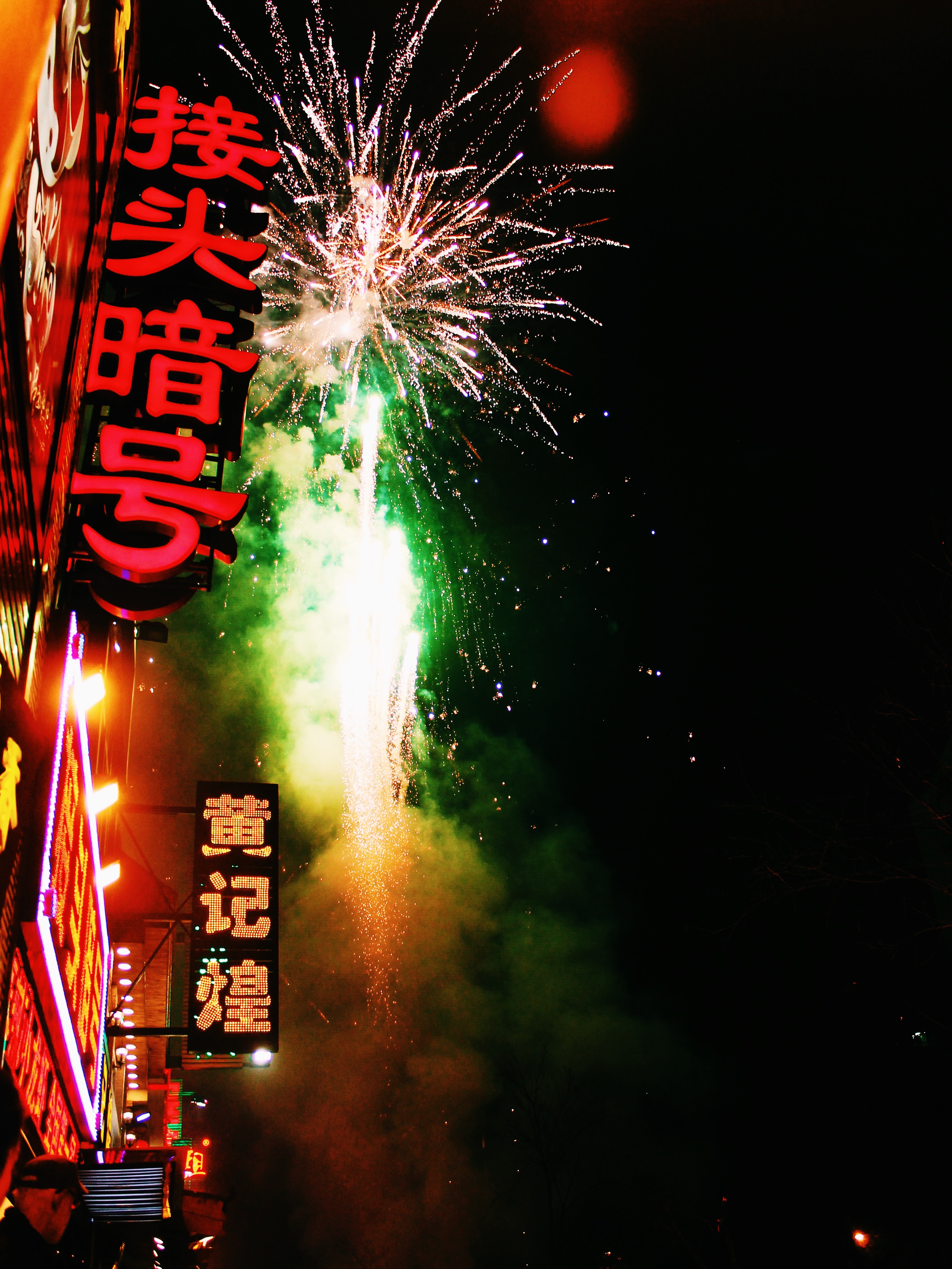 Fireworks on Ghost Street for Chinese New Year